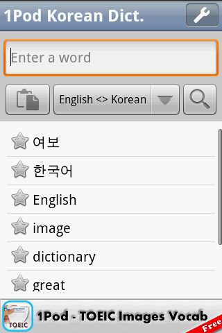 1Pod – Korean-English Dict. Android Reference