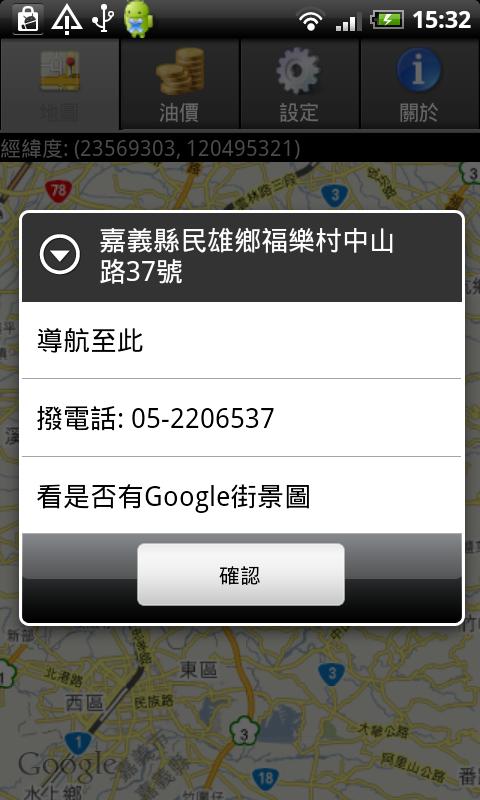 CPC Near Me Android Travel & Local