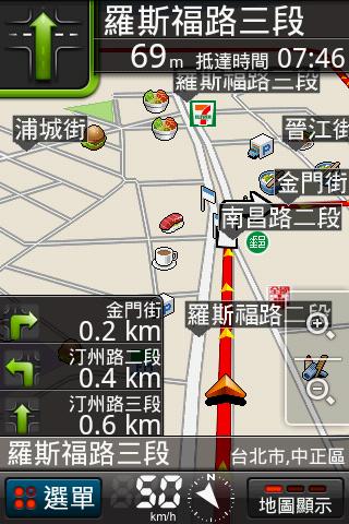 導航王 Pro (HD) Android Travel & Local