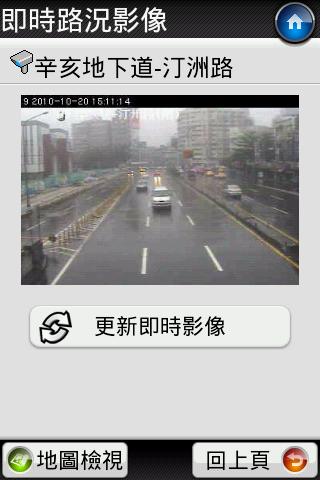 導航王 Pro (HD) Android Travel & Local