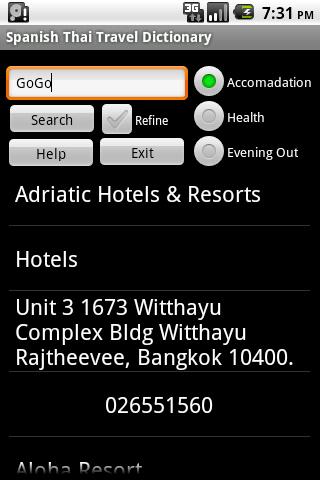 Spanish Thai Travel Dictionary Android Travel