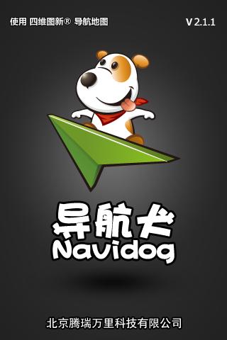navidog Android Travel