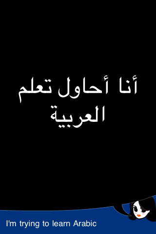 Lingopal Arabic Android Travel