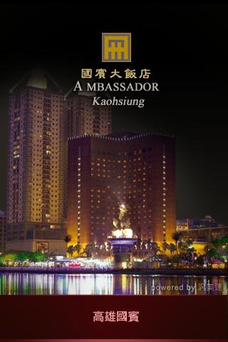 Ambassador Hotel Kaohsiung Android Travel & Local