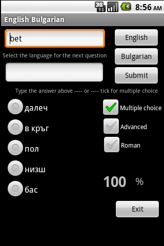 English Bulgarian Dictionary Android Travel
