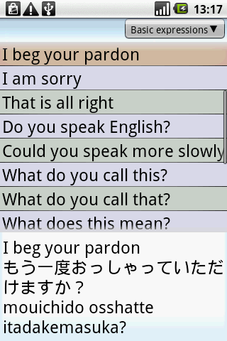 BKS English-Japanese PhraseBk Android Travel