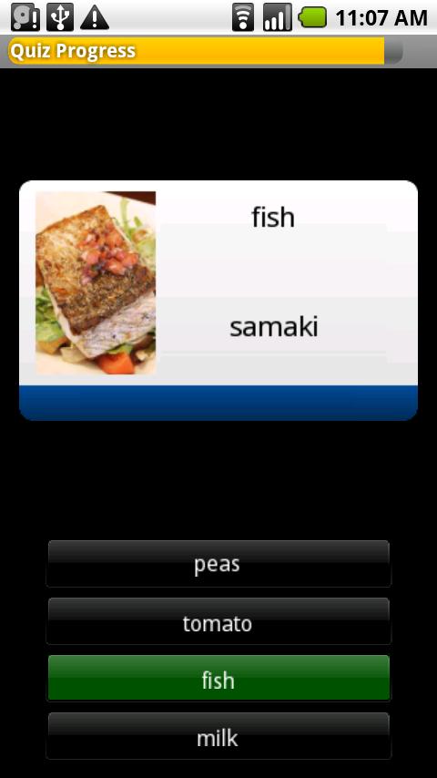 Byki Swahili Android Education