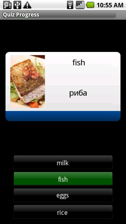 Byki Serbian Android Education