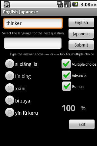 English Japanese Dictionary Android Travel