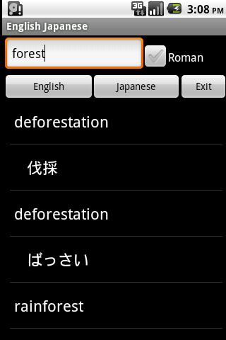 English Japanese Dictionary Android Travel