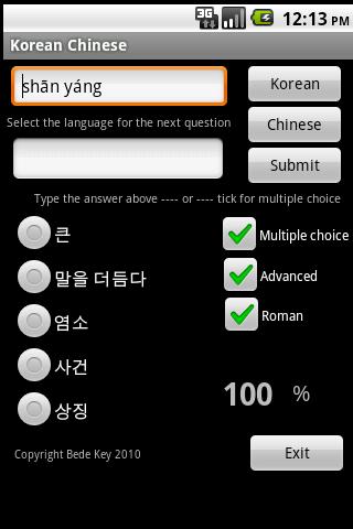 Korean Chinese Dictionary