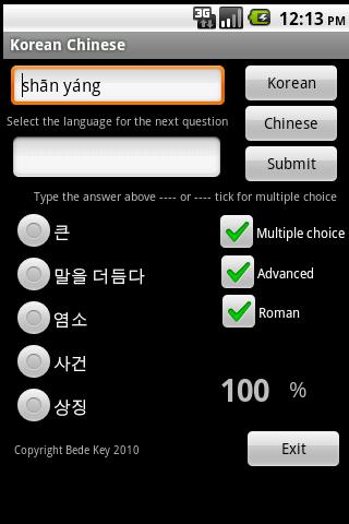 Korean Chinese Dictionary Android Travel