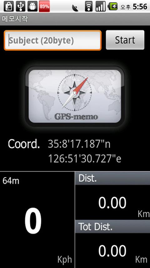 GPSMemo service Android Travel