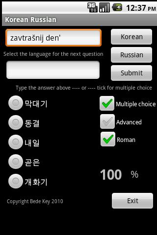 Korean Russian Dictionary