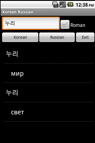Korean Russian Dictionary Android Travel