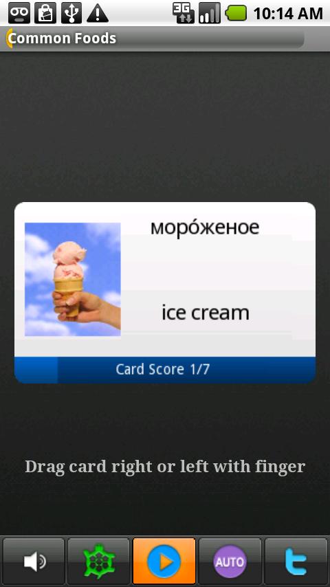 Byki Russian Android Education