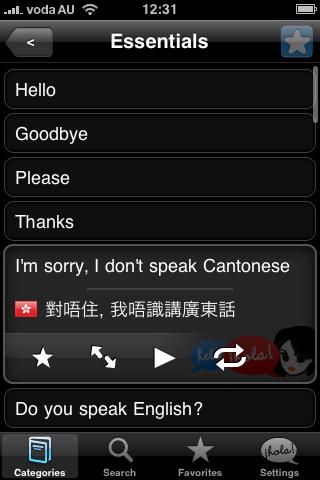 Lingopal Cantonese Lite Android Travel