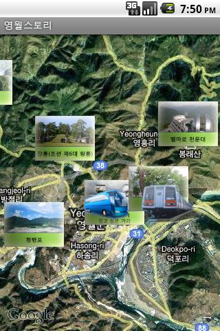 Yeongwol Story (TourInfo) Android Travel