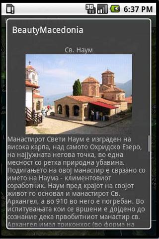 BeautyMacedonia Android Travel