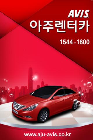 AJ Rent a CAR Android Travel