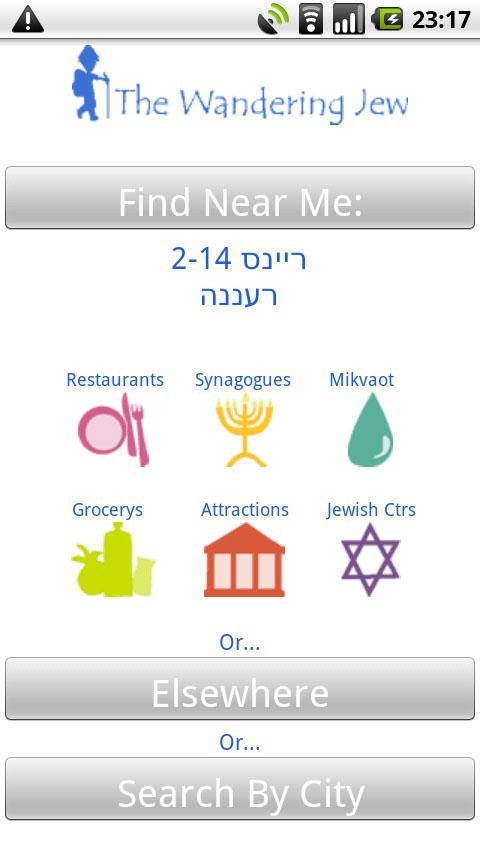 The Wandering Jew Locator Android Travel