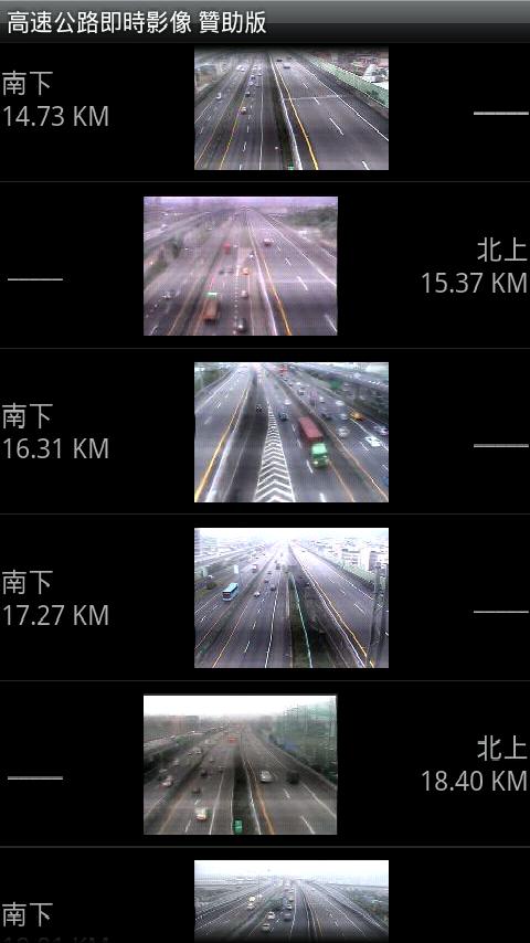 TAIWAN FREEWAY CAM VIEWER Android Travel