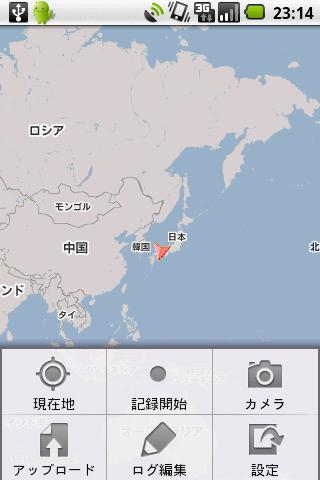 TouringLog 1.0.2 Android Travel