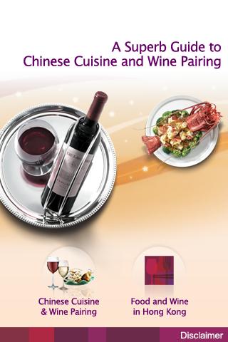 Chinese Cuisine & Wine Pairing Android Travel