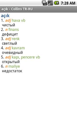 Russian<>Turkish Mini Gem Android Reference
