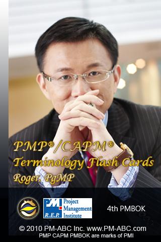 Quality Flash card PMP® 與 CAP