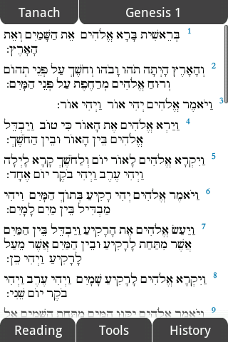 Tanach for CadreBible Android Reference