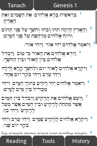 Tanach for CadreBible