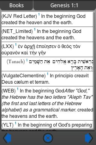 Tanach for CadreBible Android Reference