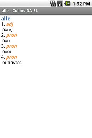 Danish<>Greek Mini Gem Android Reference