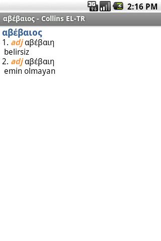 Greek<>Turkish Mini Gem Android Reference