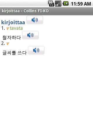Korean<>Finnish Mini Gem Android Reference