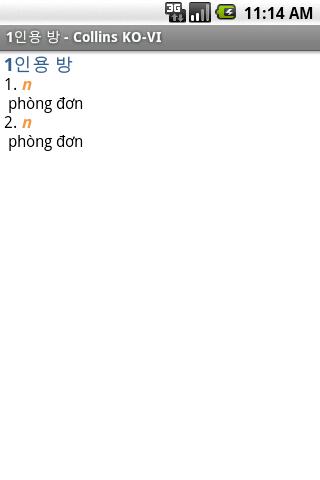 Korean<>Vietnamese Mini Android Reference
