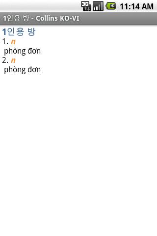 Korean<>Vietnamese Mini Android Reference