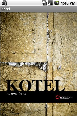 KOTEL Android Reference