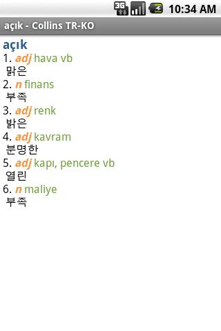 Korean<>Turkish Mini Android Reference