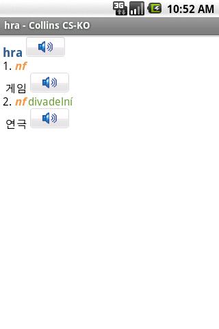 Korean<>Czech Mini Gem Android Reference