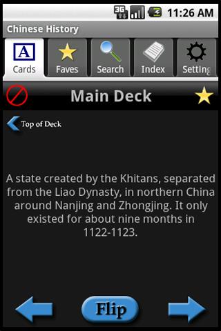 Chinese History Android Reference