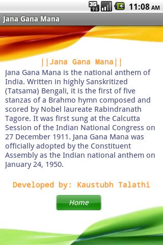 Indian National Anthem Android Reference