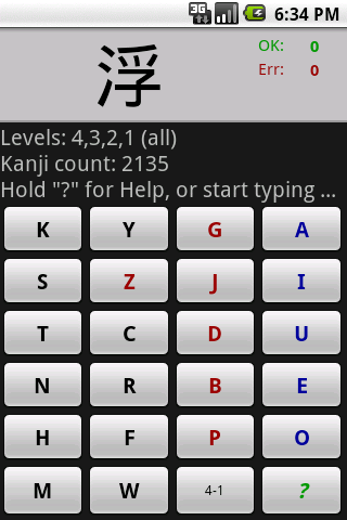 Advanced Kanji Android Reference