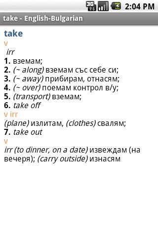 MSDict BulgarianEnglish
