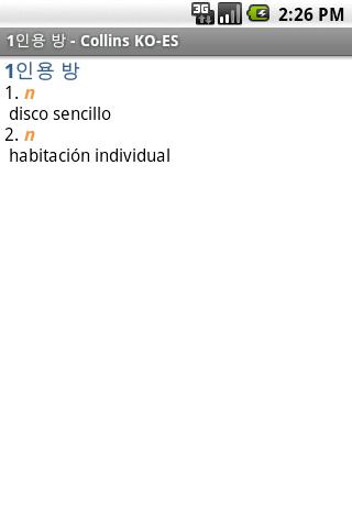 Korean<>Spanish Mini Android Reference