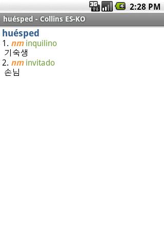 Korean<>Spanish Mini Android Reference