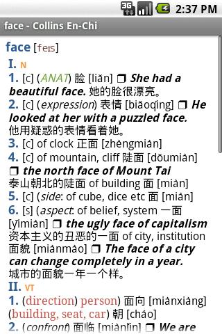 Collins Chinese Dictionary Android Reference