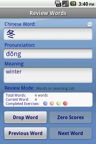 FREE Chinese Audio FlashCards Android Education