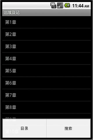 Bible Simplified Chinese